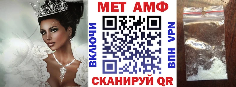 Купить где  Ханты-Мансийск  АМФ Розовый 