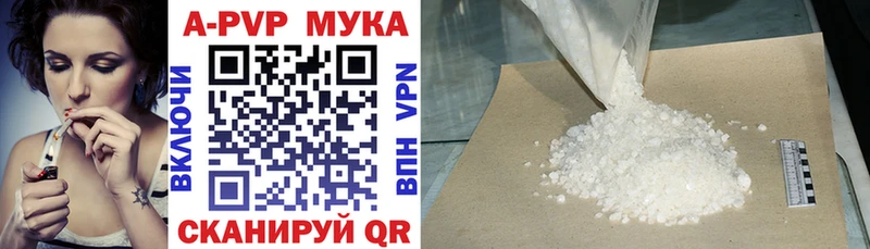 APVP крисы CK  Купить  Ханты-Мансийск 