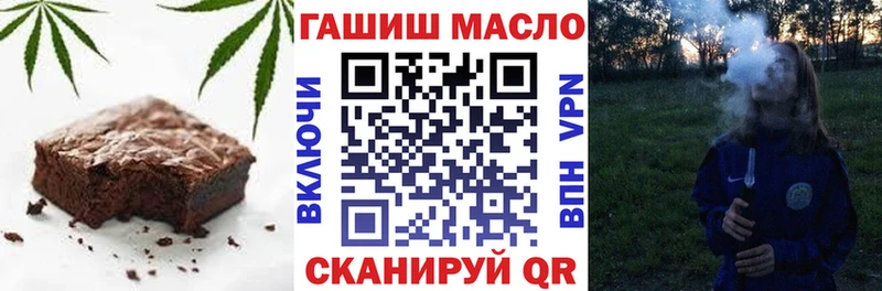 Купить где  Ханты-Мансийск  Cannafood конопля 