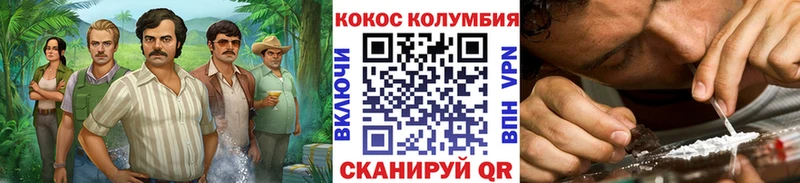 Купить закладки  Ханты-Мансийск  Кокаин VHQ 