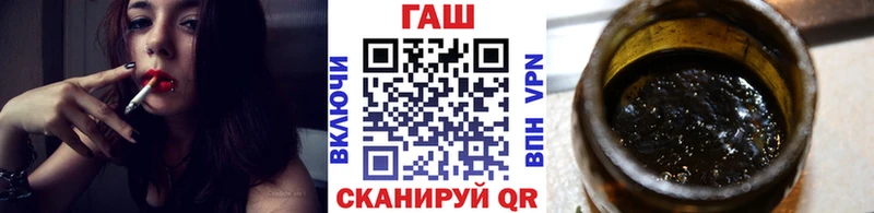 Купить где  Ханты-Мансийск  ГАШ убойный 