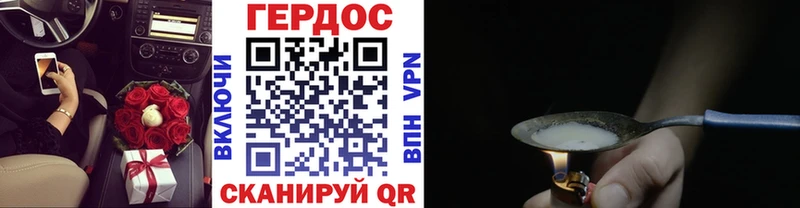 Героин Афган  Купить где  Ханты-Мансийск 