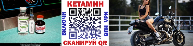 Купить где  Ханты-Мансийск  КЕТАМИН VHQ 