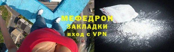 экстази Лихославль