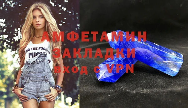 экстази Лихославль