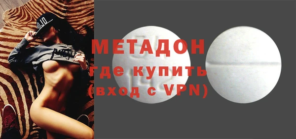 экстази Лихославль