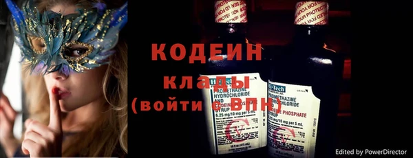 экстази Лихославль