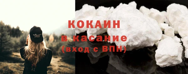 экстази Лихославль