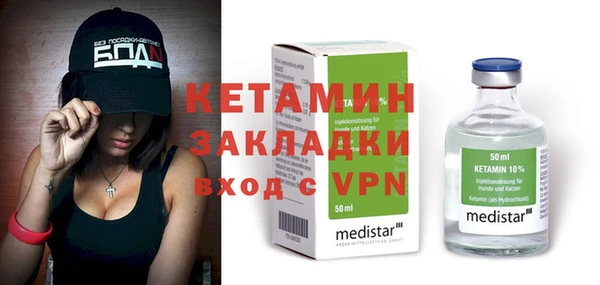 экстази Лихославль