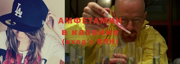 экстази Лихославль