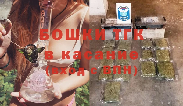 экстази Лихославль