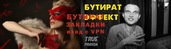 экстази Лихославль