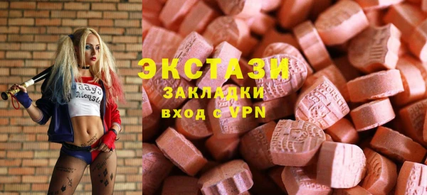 экстази Лихославль