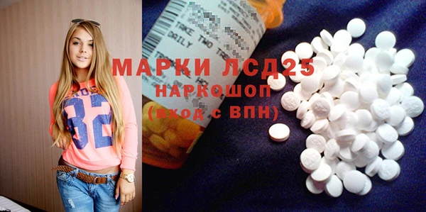 экстази Лихославль