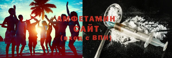 экстази Лихославль