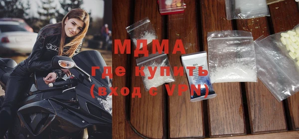экстази Лихославль