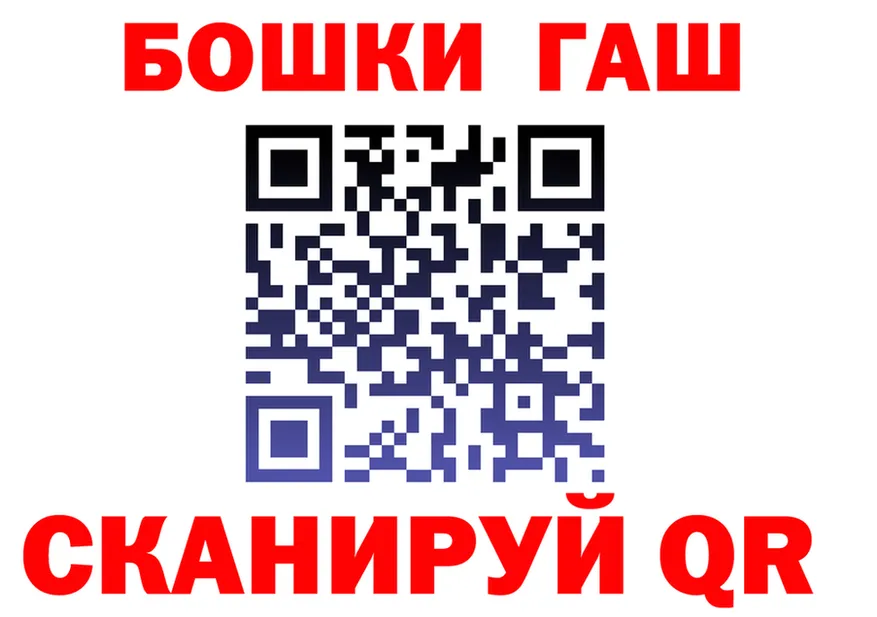 МАРИХУАНА семена онион shop гидра Ханты-Мансийск