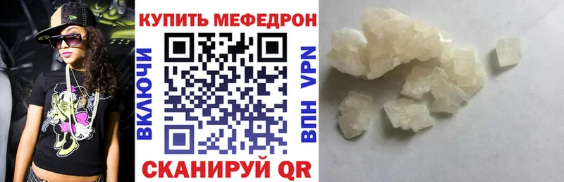 МЕФ  Ханты-Мансийск