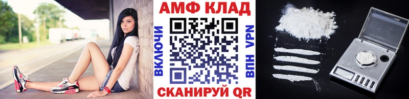 Купить закладки  Ханты-Мансийск  МЕТАМФЕТАМИН мет 