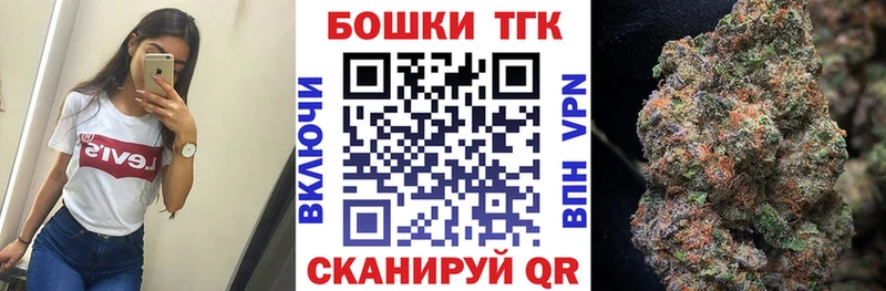 Купить Ханты-Мансийск Шишки марихуана MAZAR